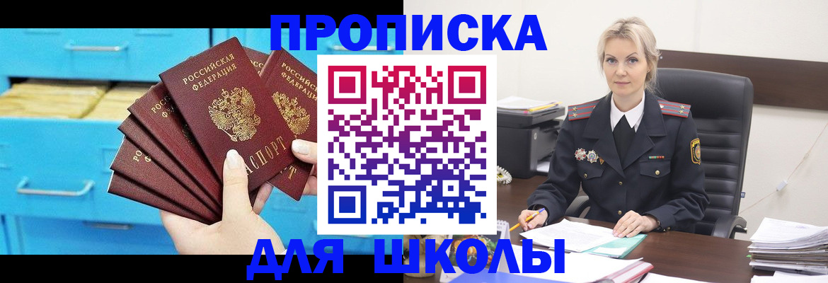 регистрация в Липецке